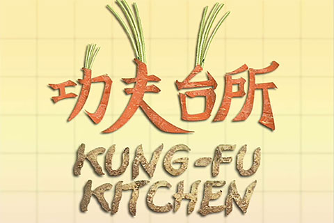 Kung-fu Kitchen